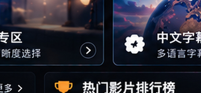 欧美无码画质与清晰度