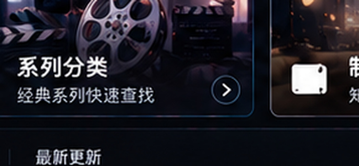 欧美无码系列分类
